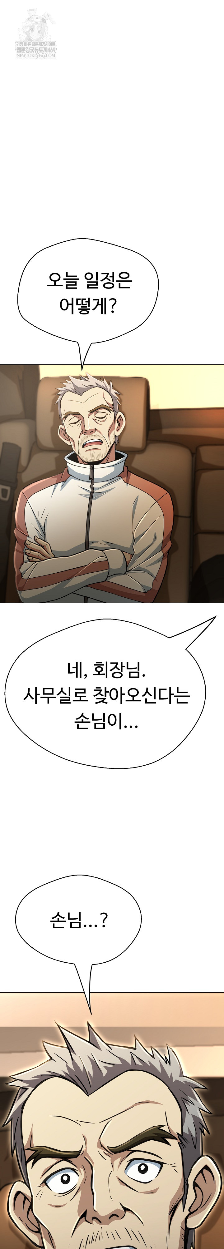 Gangster Girlfriend Raw - Chapter 44 Page 30