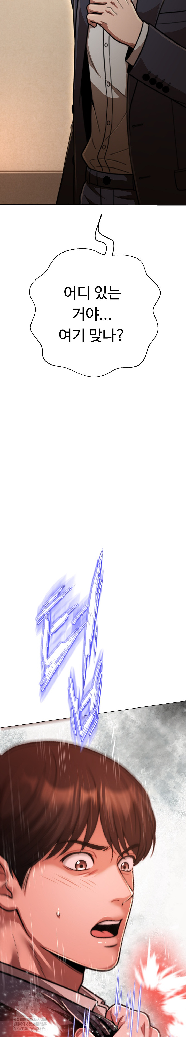 Gangster Girlfriend Raw - Chapter 45 Page 36