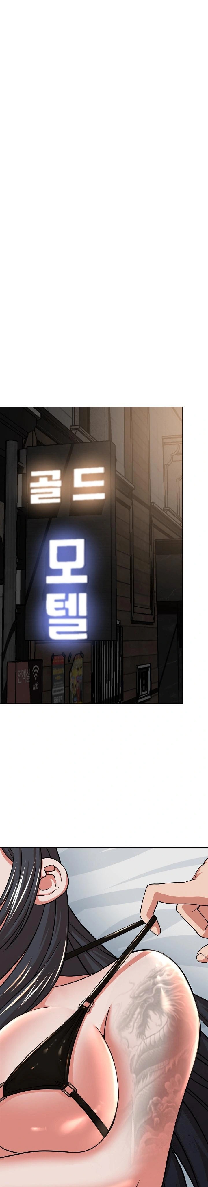 Gangster Girlfriend Raw - Chapter 5 Page 1