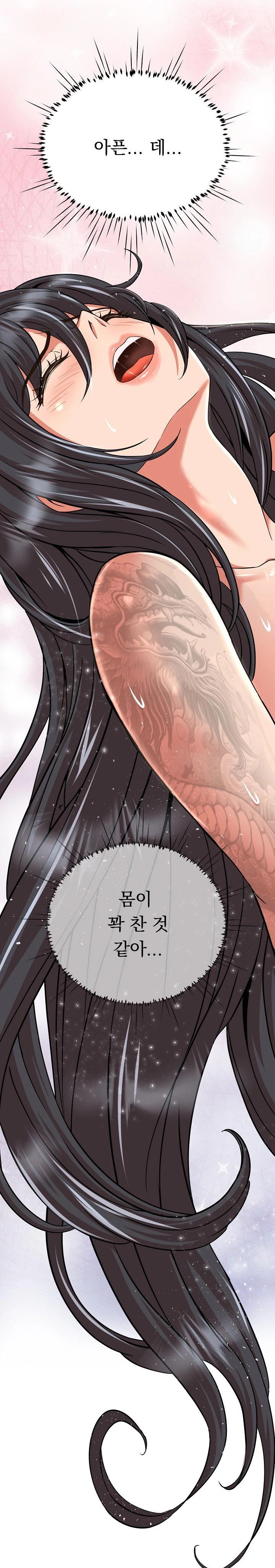 Gangster Girlfriend Raw - Chapter 5 Page 24