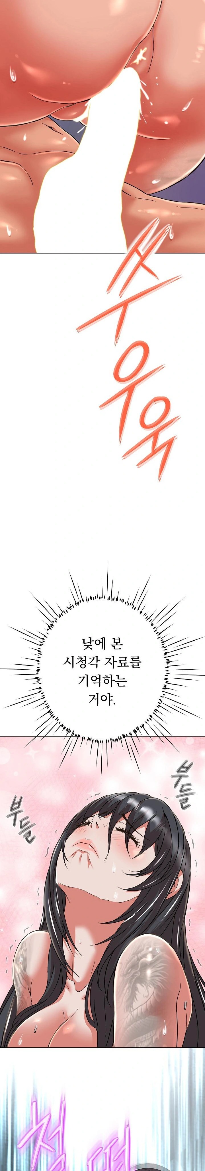 Gangster Girlfriend Raw - Chapter 5 Page 27