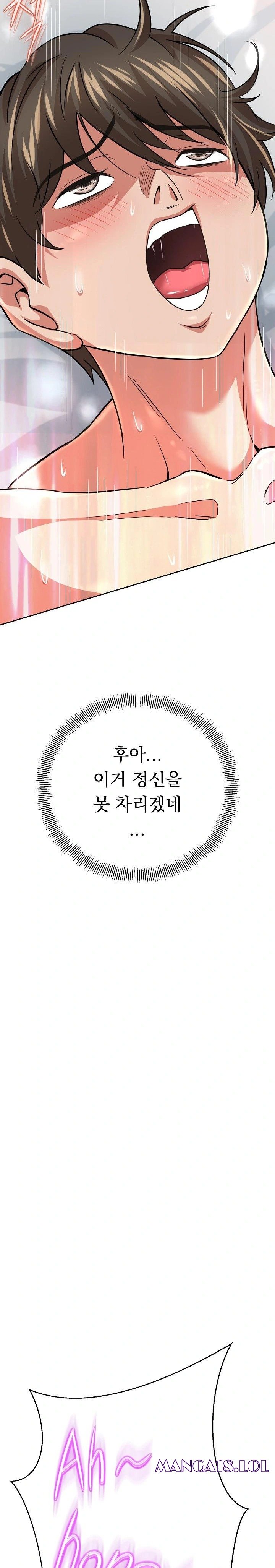 Gangster Girlfriend Raw - Chapter 5 Page 29