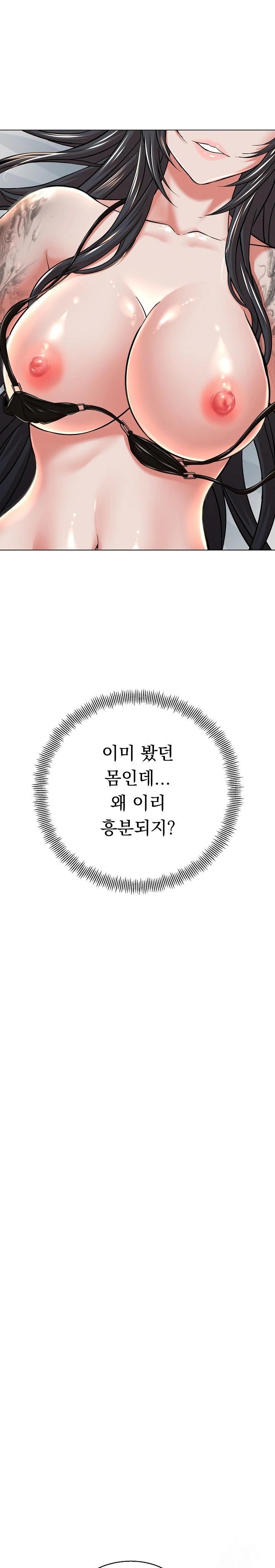 Gangster Girlfriend Raw - Chapter 5 Page 3