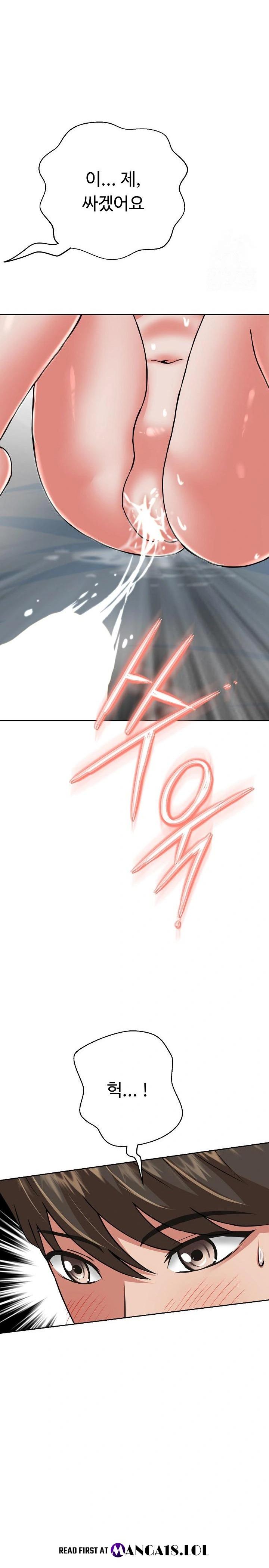 Gangster Girlfriend Raw - Chapter 5 Page 35