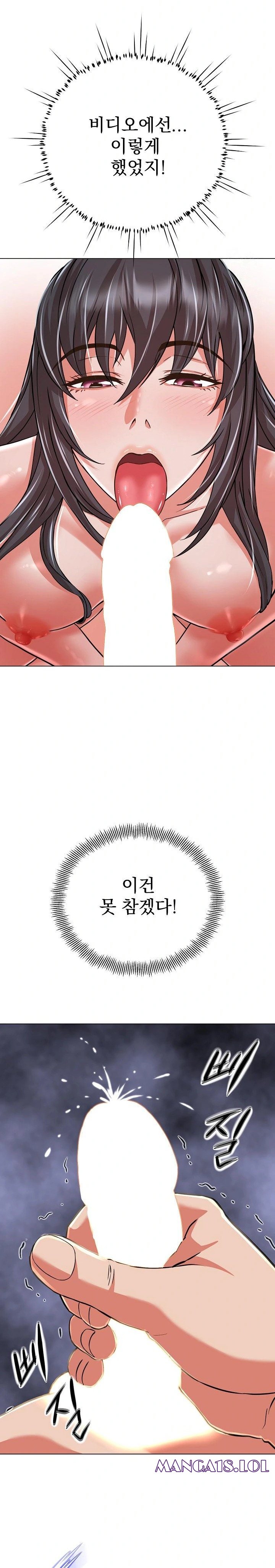 Gangster Girlfriend Raw - Chapter 5 Page 36