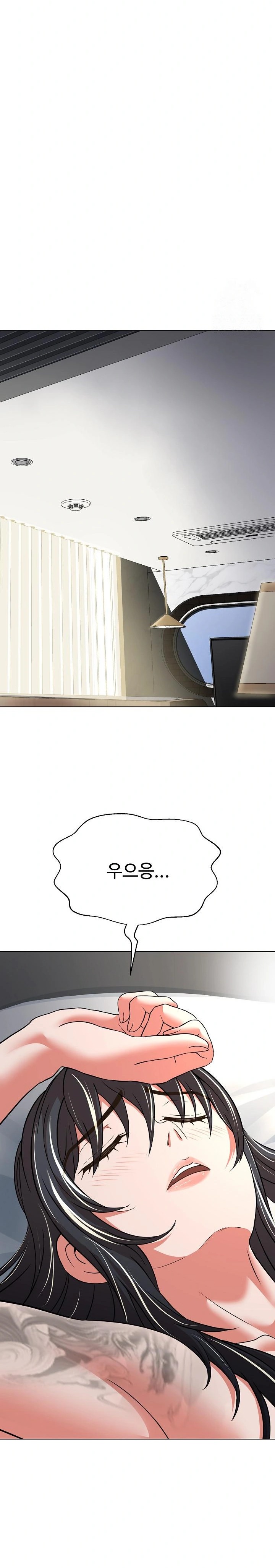 Gangster Girlfriend Raw - Chapter 5 Page 38