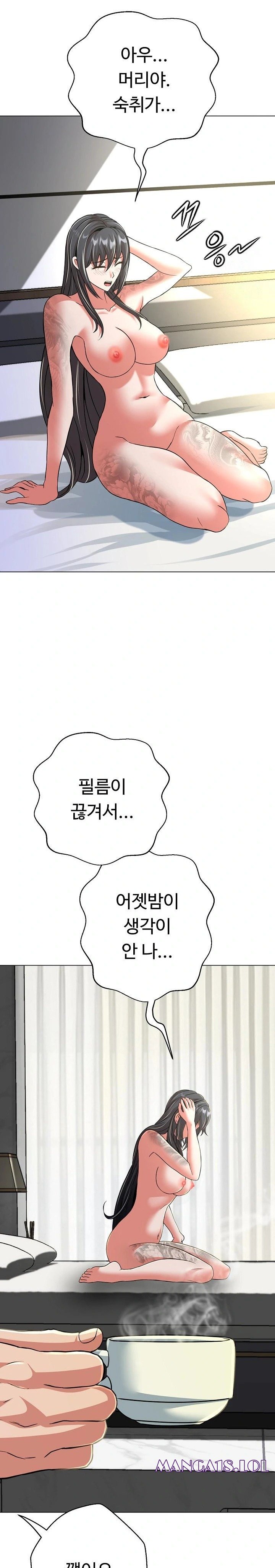 Gangster Girlfriend Raw - Chapter 5 Page 39