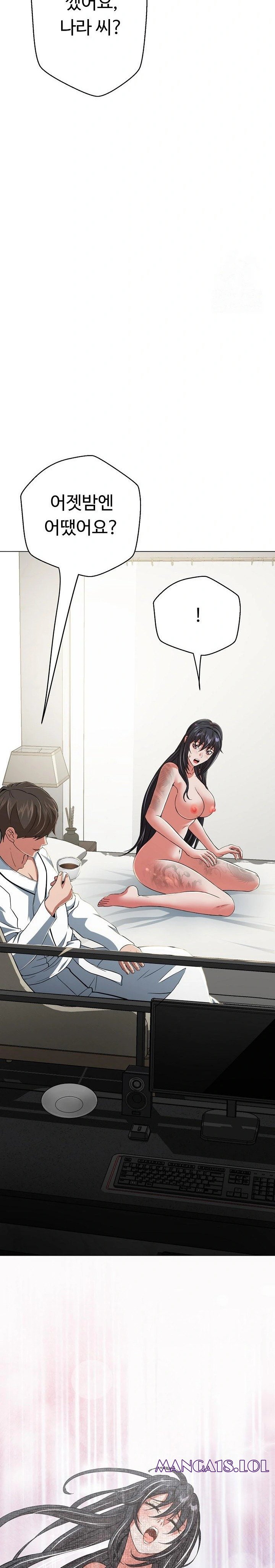 Gangster Girlfriend Raw - Chapter 5 Page 40