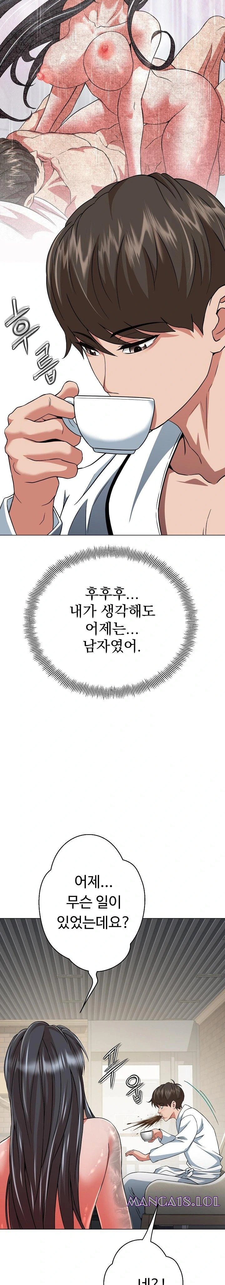 Gangster Girlfriend Raw - Chapter 5 Page 41