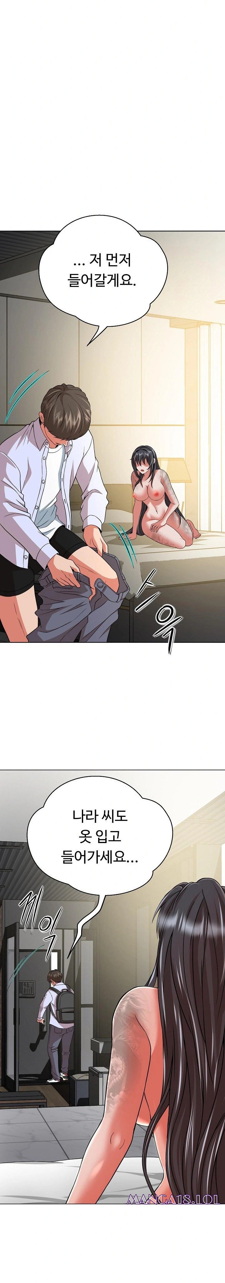 Gangster Girlfriend Raw - Chapter 5 Page 44