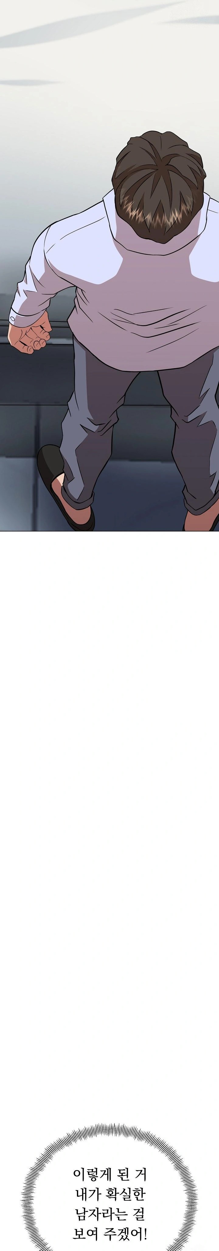 Gangster Girlfriend Raw - Chapter 5 Page 8