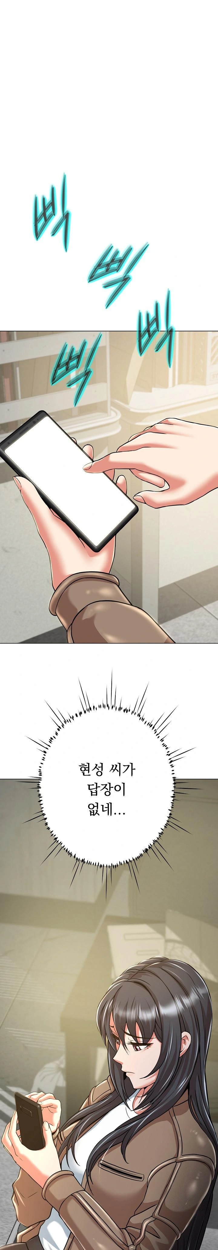 Gangster Girlfriend Raw - Chapter 6 Page 1