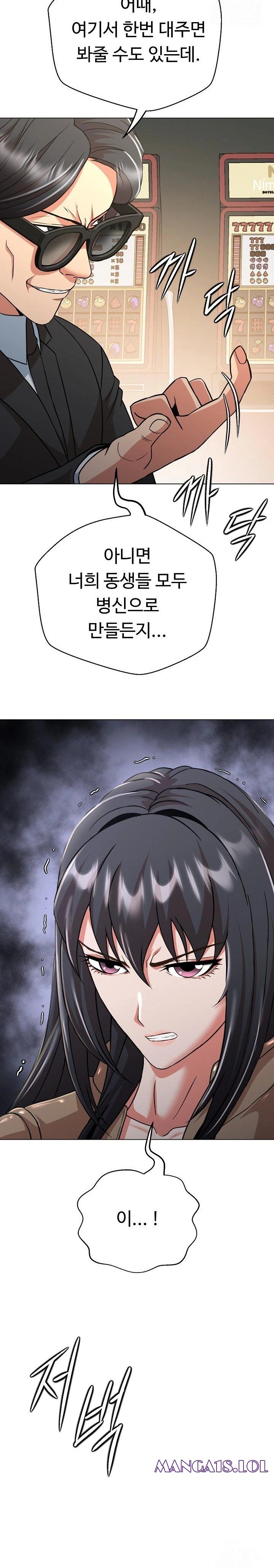 Gangster Girlfriend Raw - Chapter 6 Page 10