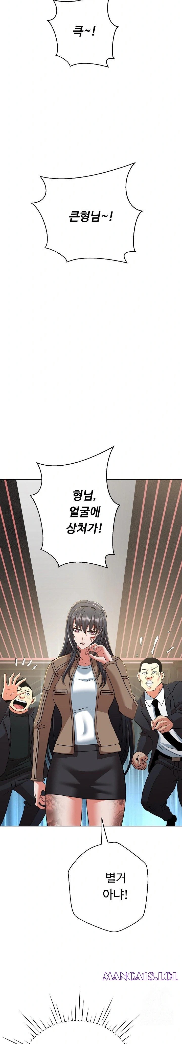 Gangster Girlfriend Raw - Chapter 6 Page 20