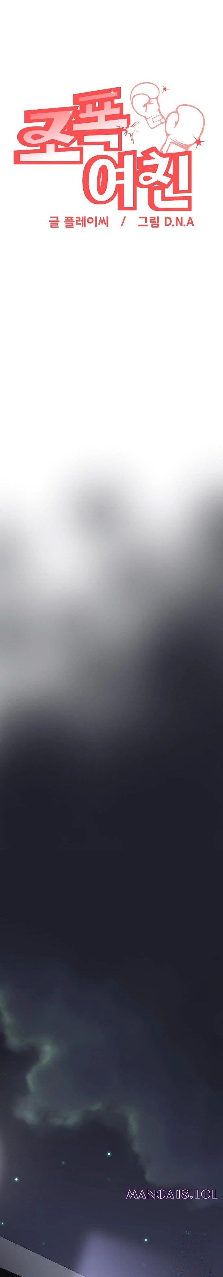 Gangster Girlfriend Raw - Chapter 6 Page 23