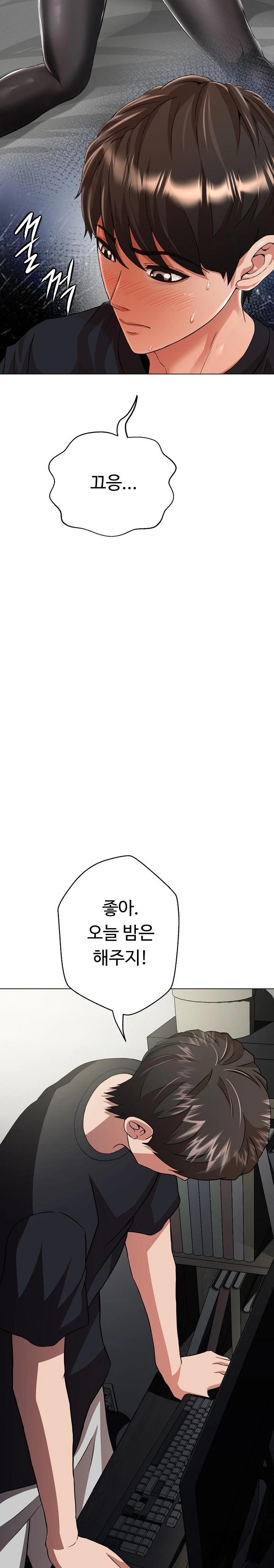 Gangster Girlfriend Raw - Chapter 6 Page 26