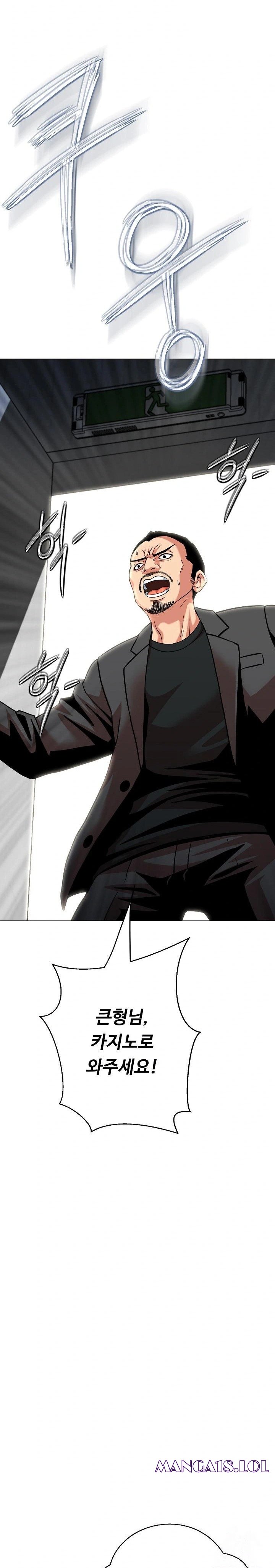 Gangster Girlfriend Raw - Chapter 6 Page 3