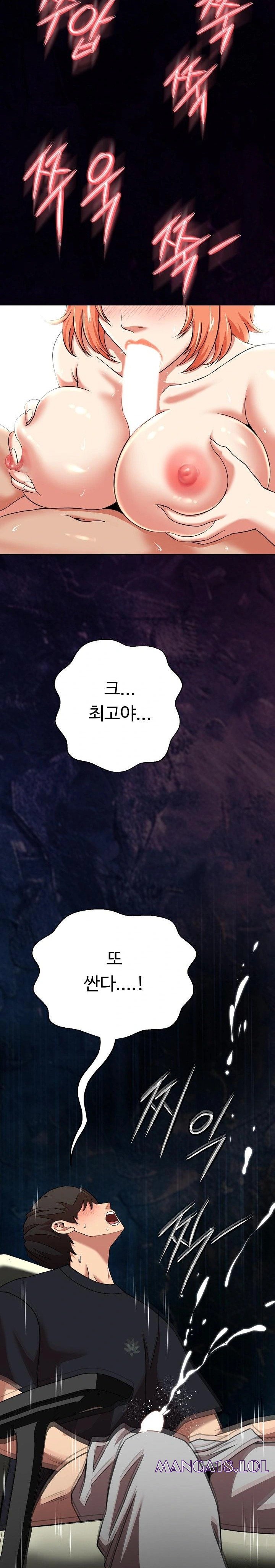 Gangster Girlfriend Raw - Chapter 6 Page 33