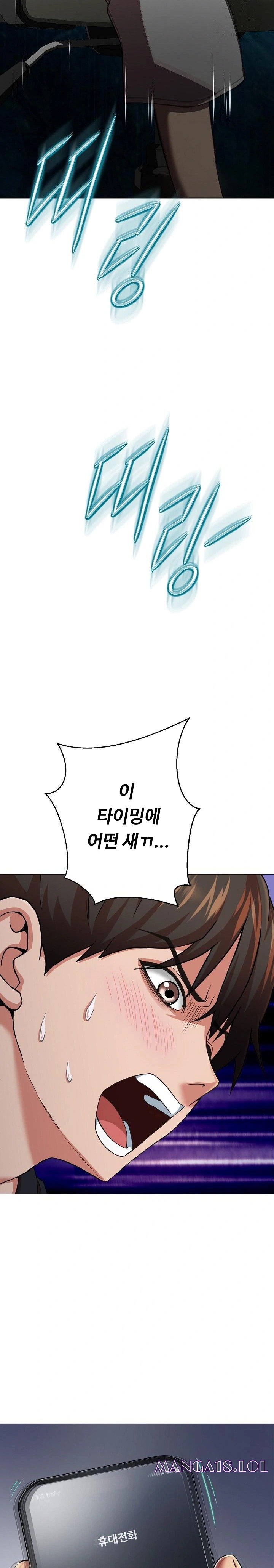 Gangster Girlfriend Raw - Chapter 6 Page 34