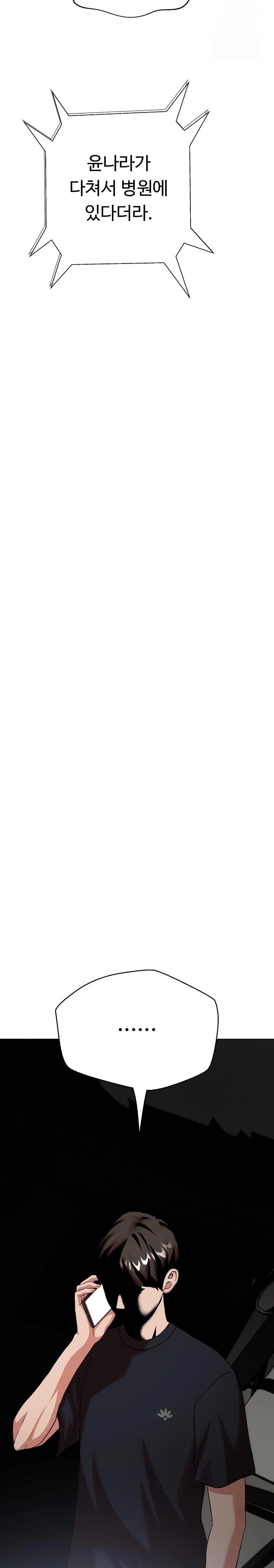 Gangster Girlfriend Raw - Chapter 6 Page 36