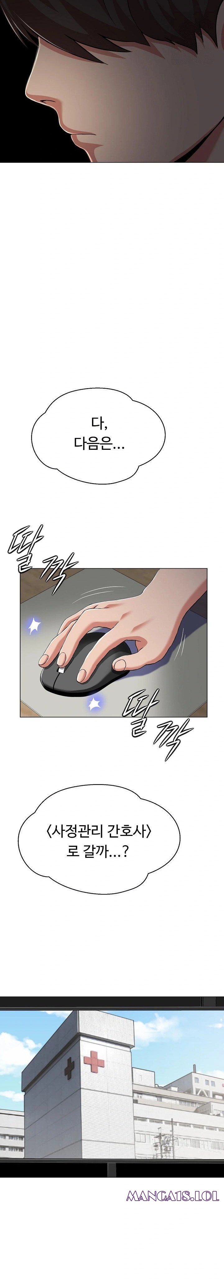 Gangster Girlfriend Raw - Chapter 6 Page 38