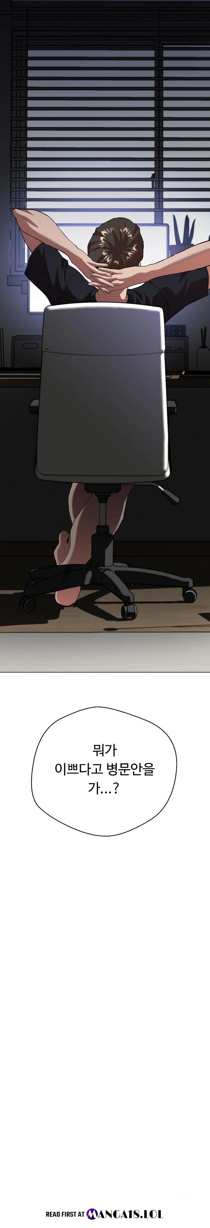 Gangster Girlfriend Raw - Chapter 6 Page 40