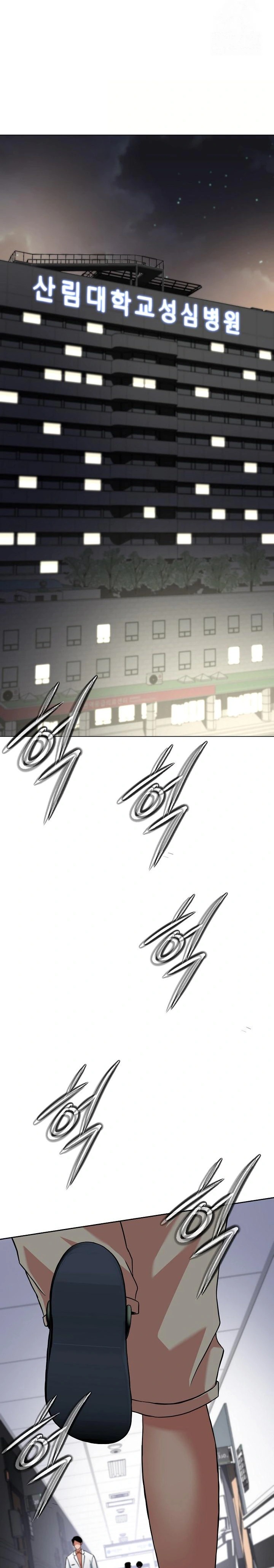 Gangster Girlfriend Raw - Chapter 6 Page 41