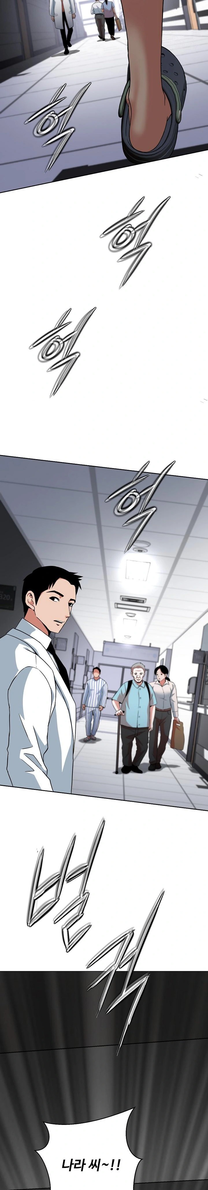 Gangster Girlfriend Raw - Chapter 6 Page 42