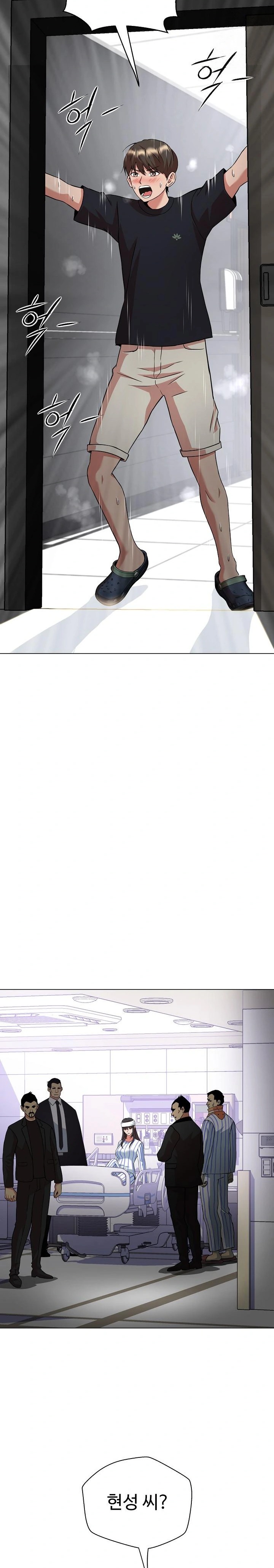 Gangster Girlfriend Raw - Chapter 6 Page 43