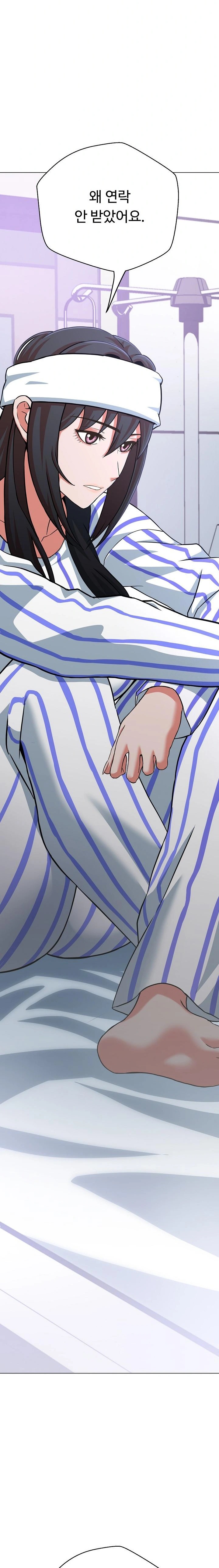 Gangster Girlfriend Raw - Chapter 6 Page 48