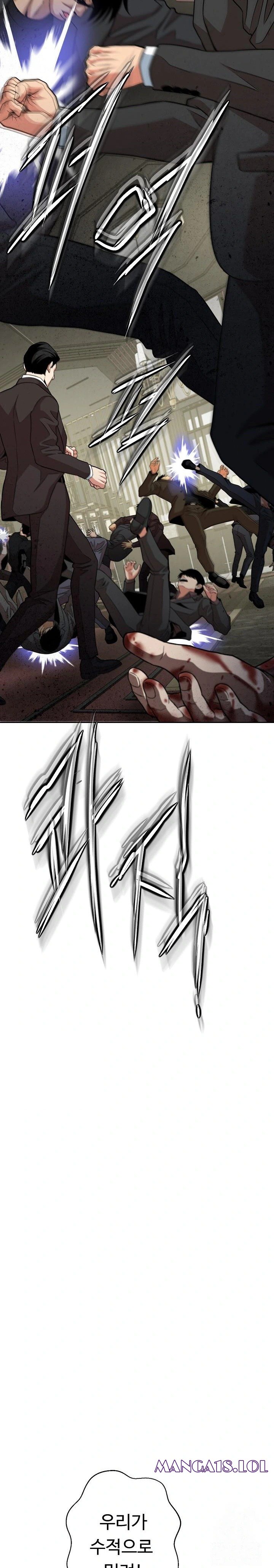 Gangster Girlfriend Raw - Chapter 6 Page 6