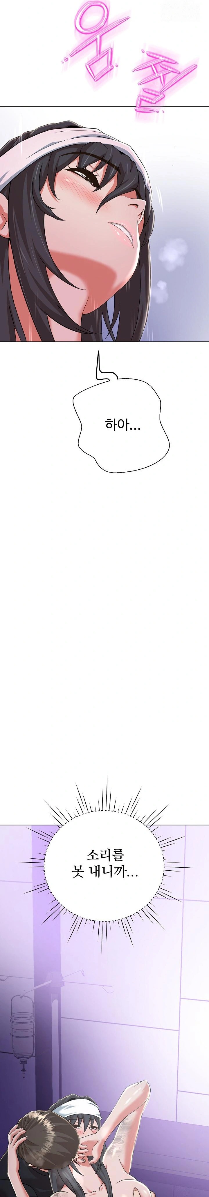 Gangster Girlfriend Raw - Chapter 7 Page 10