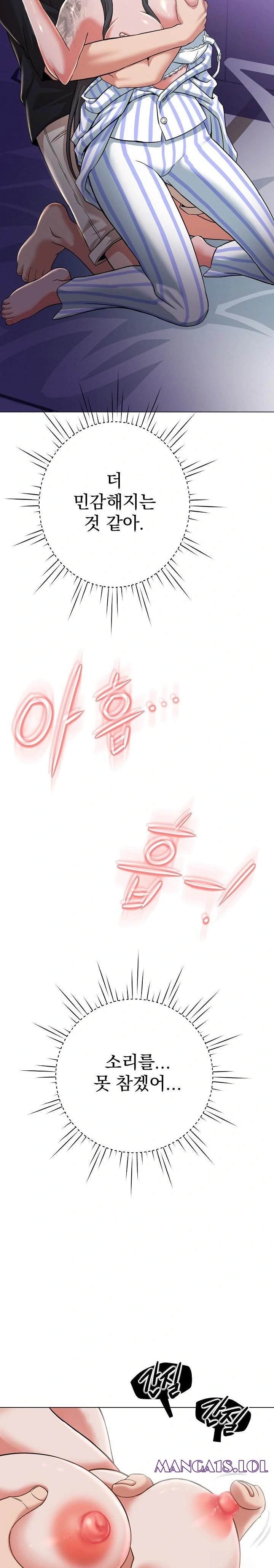 Gangster Girlfriend Raw - Chapter 7 Page 11