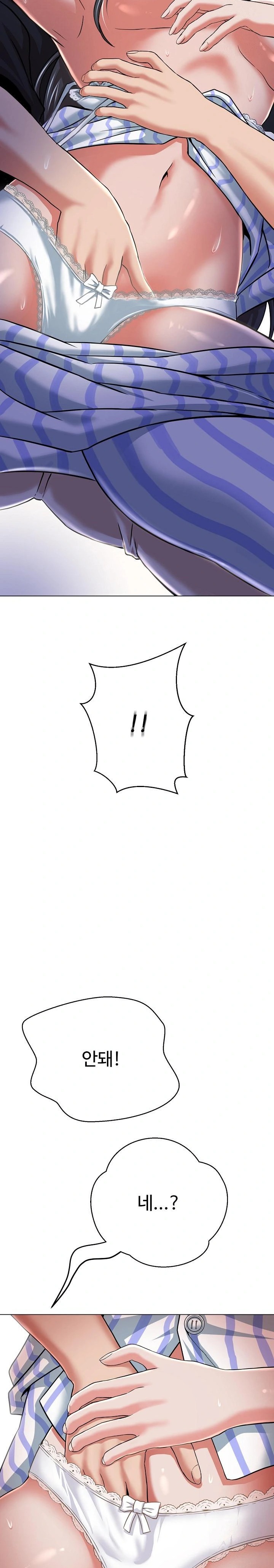 Gangster Girlfriend Raw - Chapter 7 Page 13