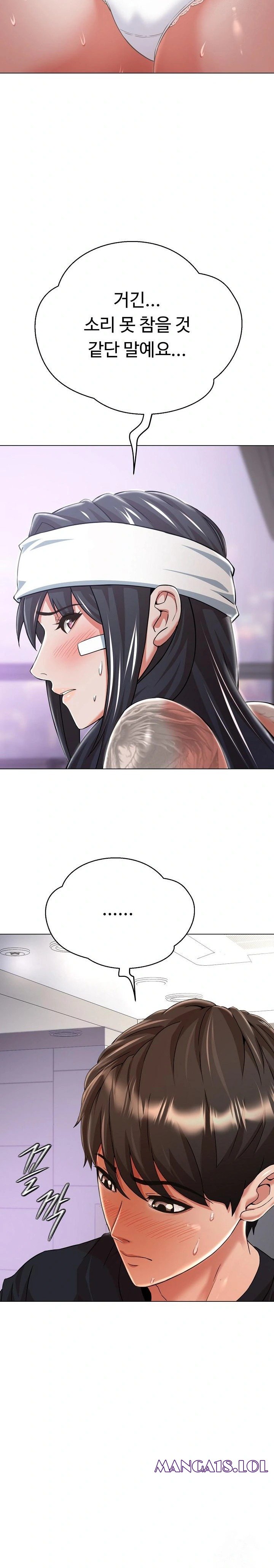 Gangster Girlfriend Raw - Chapter 7 Page 14