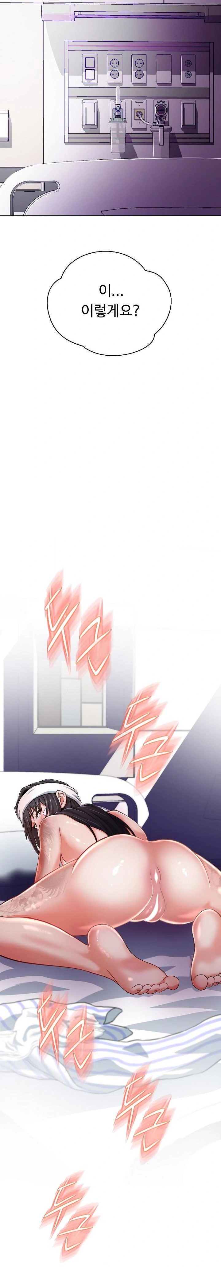 Gangster Girlfriend Raw - Chapter 7 Page 18