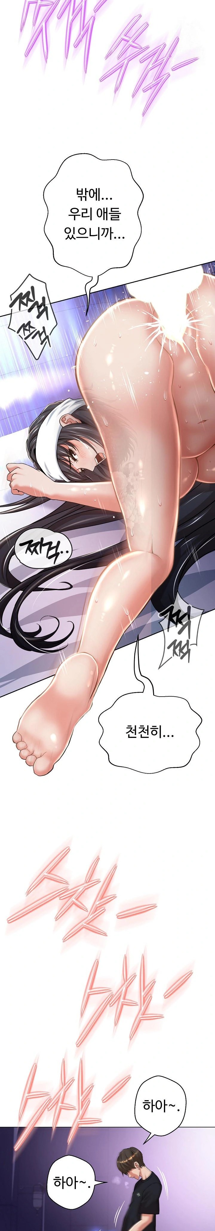 Gangster Girlfriend Raw - Chapter 7 Page 21