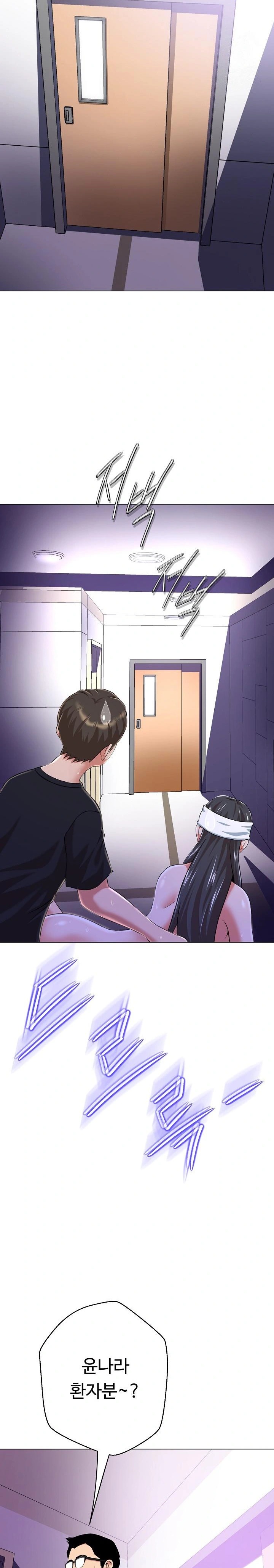 Gangster Girlfriend Raw - Chapter 7 Page 27