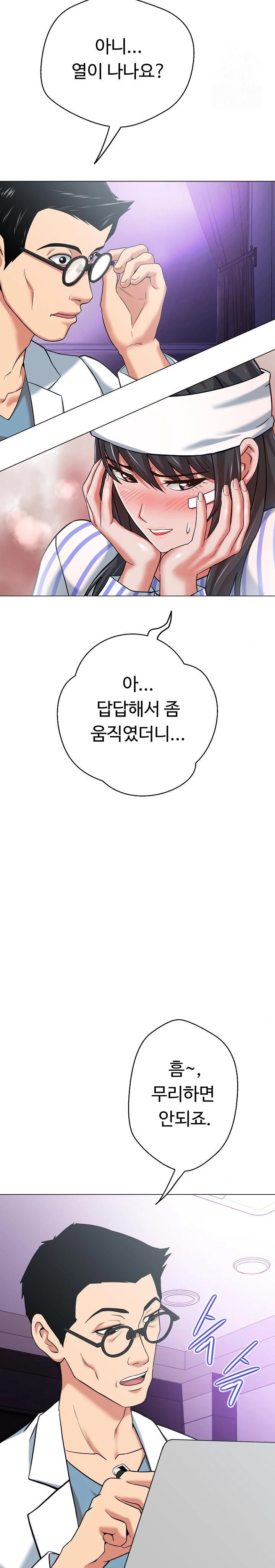 Gangster Girlfriend Raw - Chapter 7 Page 29