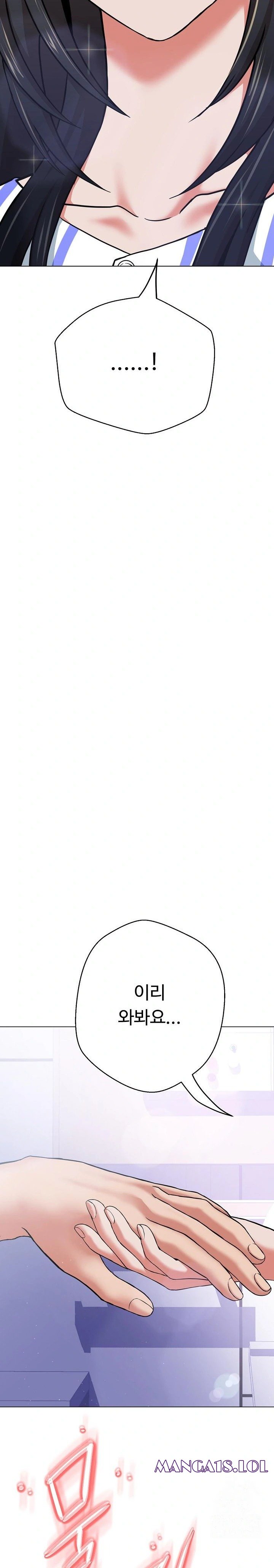 Gangster Girlfriend Raw - Chapter 7 Page 3