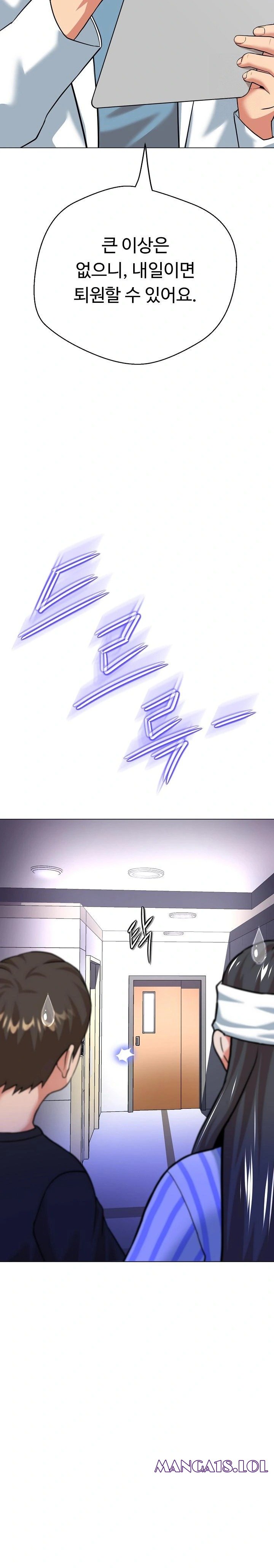 Gangster Girlfriend Raw - Chapter 7 Page 30