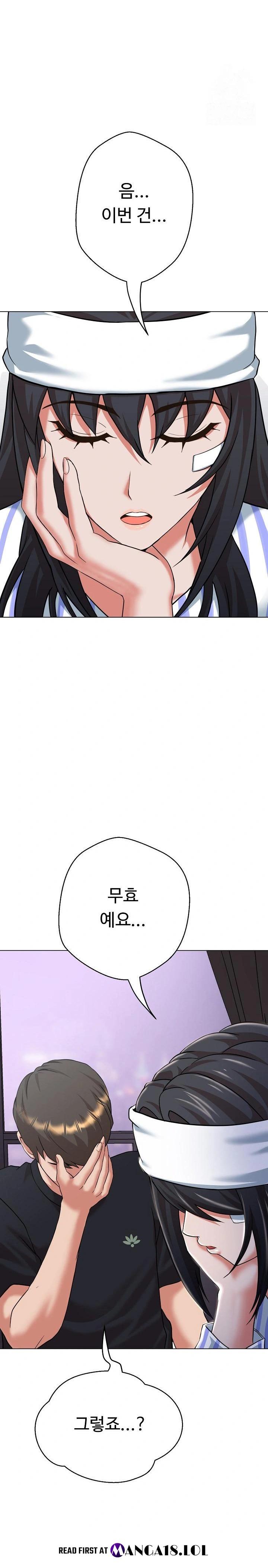 Gangster Girlfriend Raw - Chapter 7 Page 31