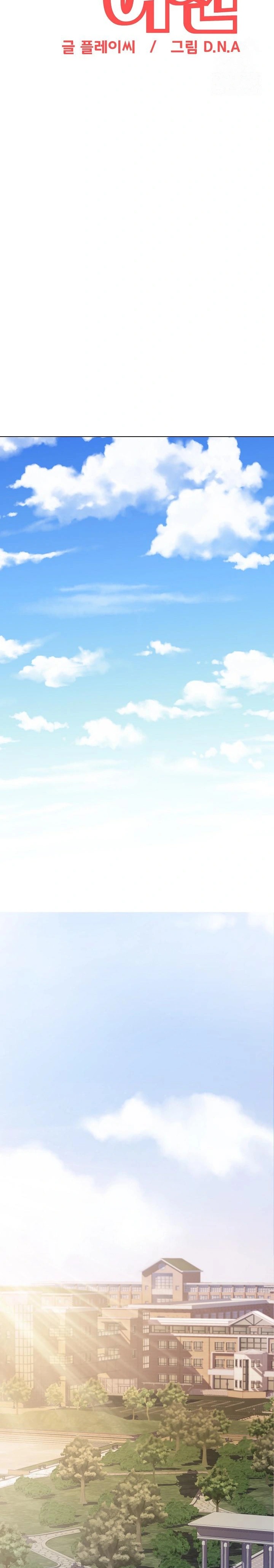 Gangster Girlfriend Raw - Chapter 7 Page 33