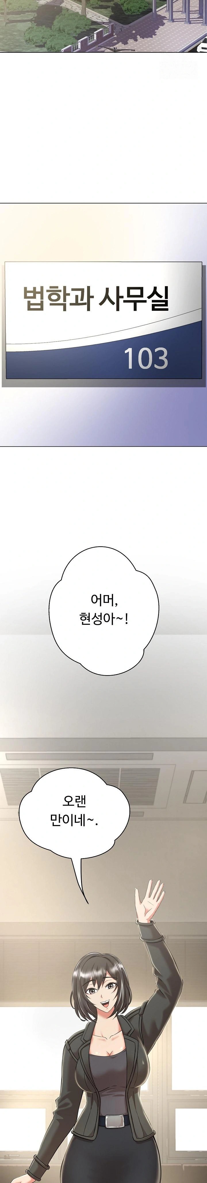 Gangster Girlfriend Raw - Chapter 7 Page 34