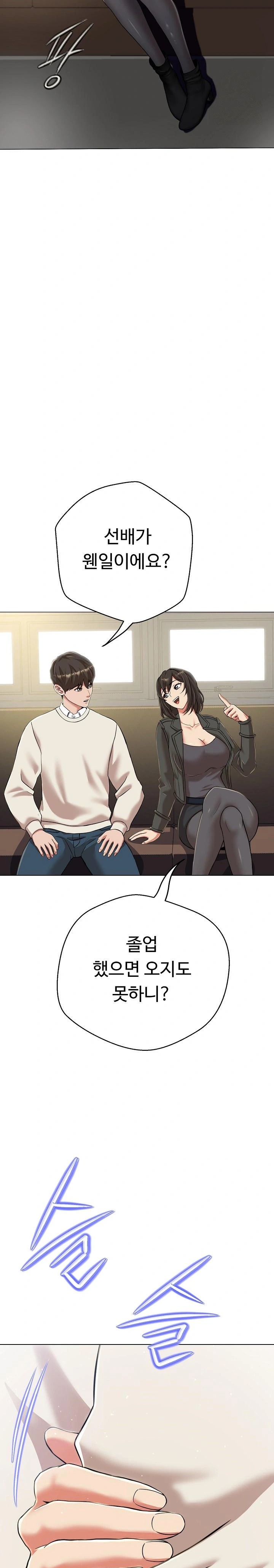 Gangster Girlfriend Raw - Chapter 7 Page 36