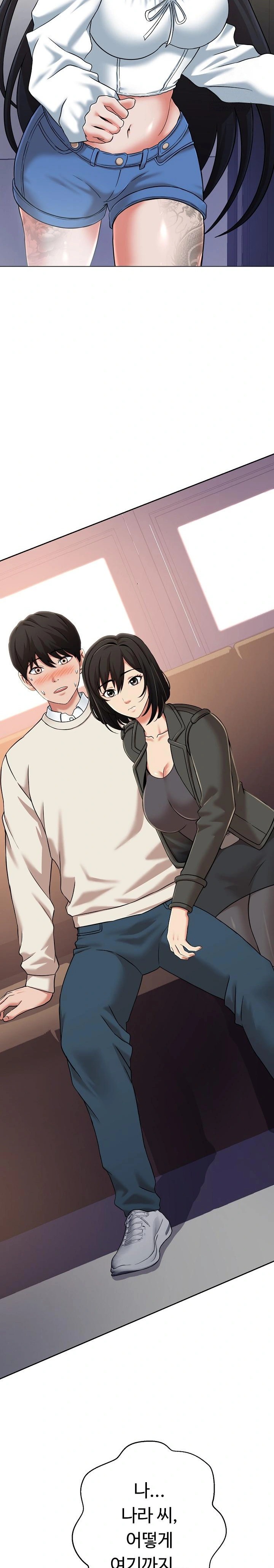 Gangster Girlfriend Raw - Chapter 7 Page 40