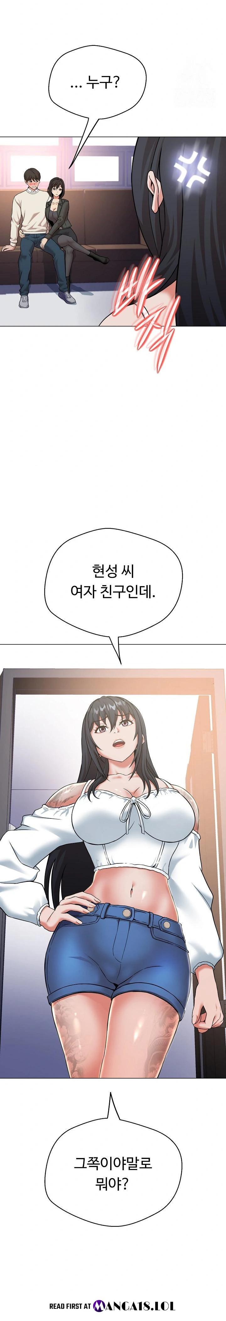 Gangster Girlfriend Raw - Chapter 7 Page 42