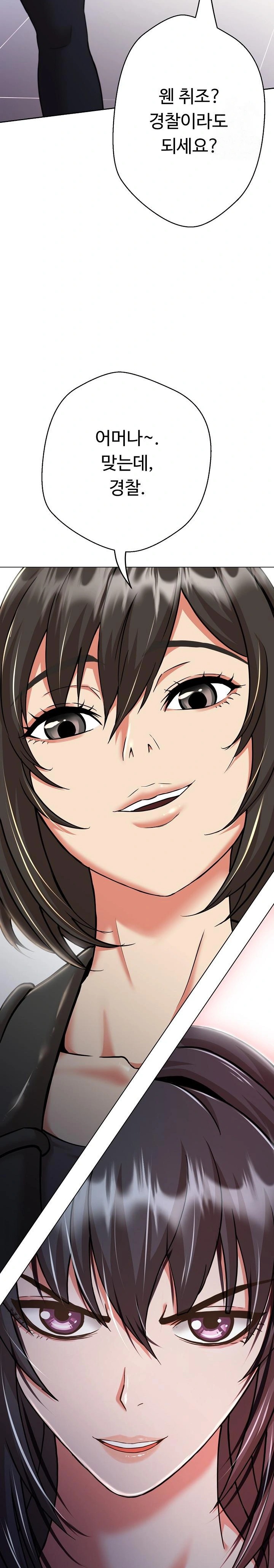 Gangster Girlfriend Raw - Chapter 7 Page 45