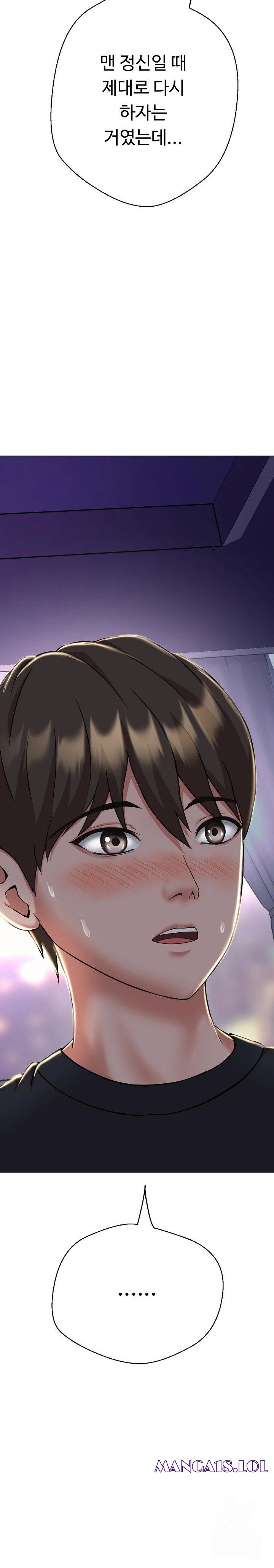 Gangster Girlfriend Raw - Chapter 7 Page 5