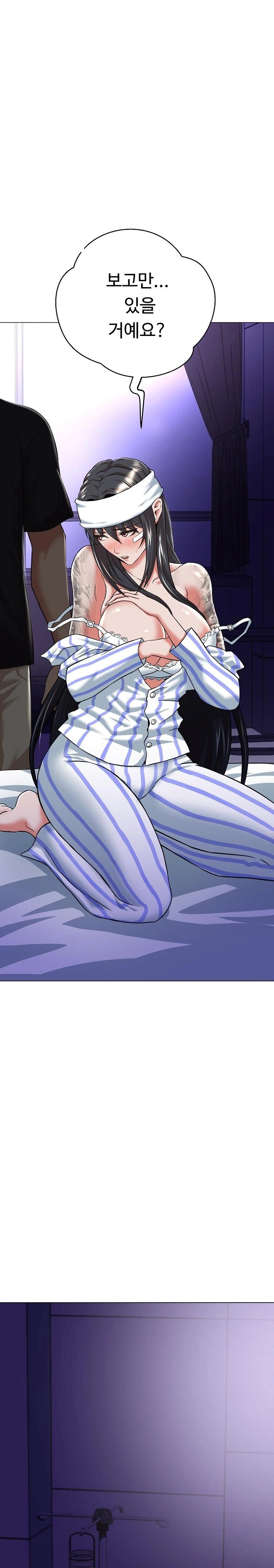 Gangster Girlfriend Raw - Chapter 7 Page 7